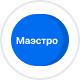 МаэстроБ1Р01