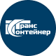 ТрансКонтейнер