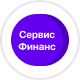СФО ПБ Сервис Финанс